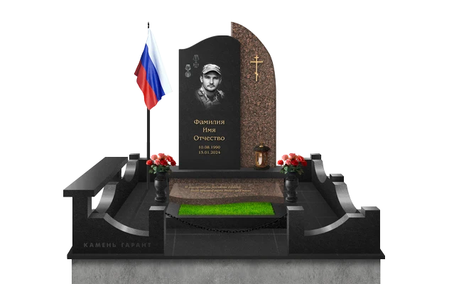 Мемориальный комплекс с полуплитой, плиткой, скамейкой и поребриком